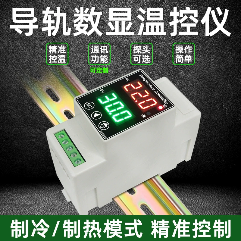 YB1032TM направляющий термостат цифровой дисплей интеллектуальный автоматический теплица контроля температуры горячей воды переключатель двойной дисплей