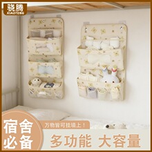 宿舍整理神器床上内衣家用衣柜门后墙壁收纳袋免打孔壁挂收纳袋