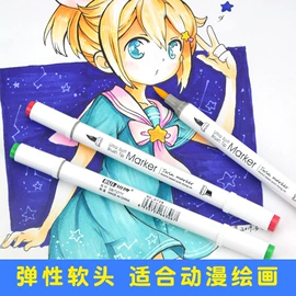 马克笔;荧光笔;其他笔类