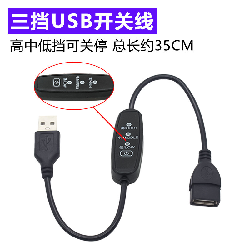 现货供应大风量路由器散热器wifi放置架mini主机电脑散热风扇底座|undefined