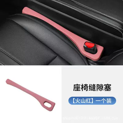 Car Seat Gap Filler Strip Other Automotive Interior Supplies - red-pair