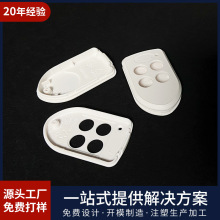 ���ע�ܼӹ����PC�⚤ע�ܹ��S�L��ABS͸��������Ʒ���������z