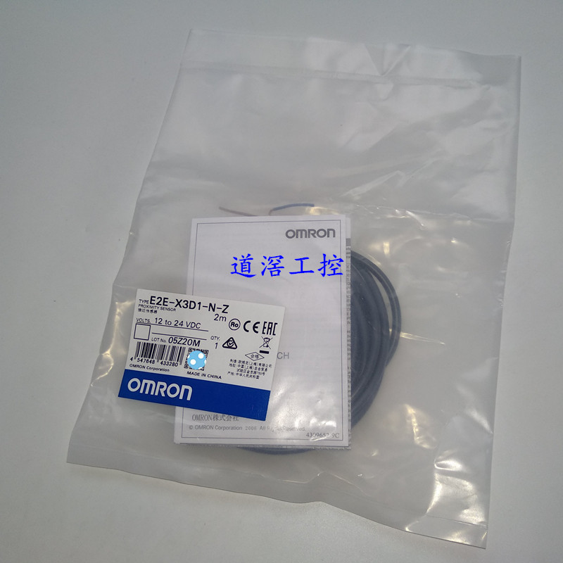 E2E-X3D1-N-Z 2M   欧姆龙OMRON接近传感器