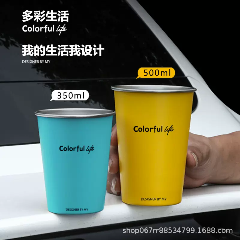 跨境小米黄304不锈钢水杯直饮杯9色套装咖啡杯啤酒杯户外露营杯子