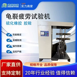 万能试验机;冲击试验机;硫化机