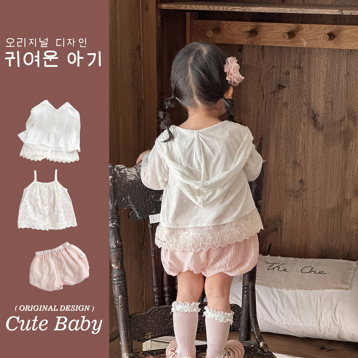 Youhe Set 2025 nuevo vestido de verano con tirantes florales, pantalones cortos de linterna, ropa de protección solar, tesoro femenino, traje de tres piezas de verano