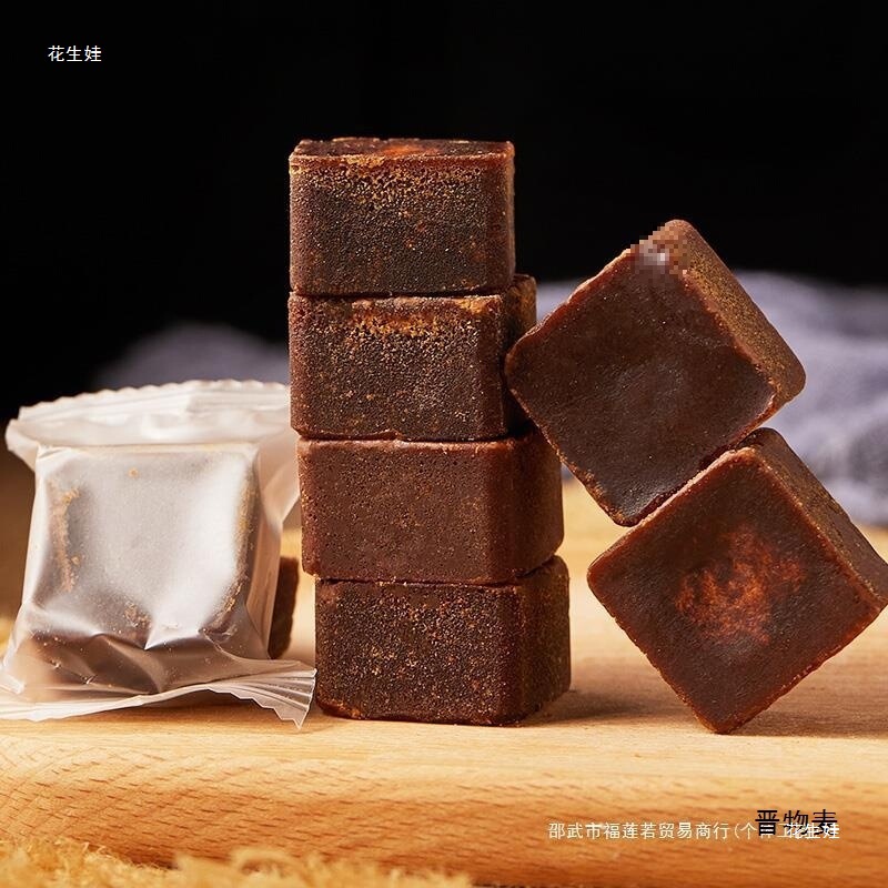 老古法熬制块手工红糖块甘蔗小包装云南红糖块土红糖单独|undefined