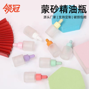 Factory Direct Macaron Color Flat Shoulder Essential Oil Bottle Frosted Glass Dispensing Bottle with Dropper and Printed Logo Wholesale