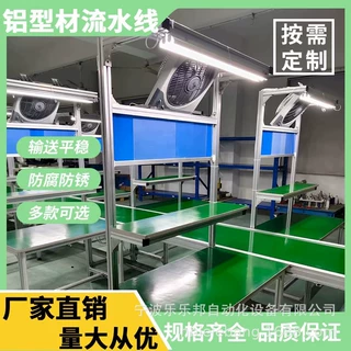 流水线物流分拣输送带防静电传送pvc皮带爬坡输送机工作台操作台