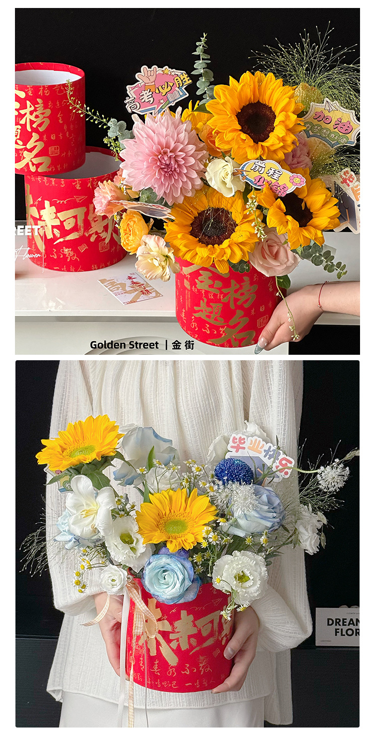 金榜题名详情页6 - 副本.jpg