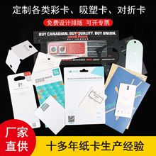 ���ܼ��������w�C�ײ忨�ʿ����ۿ��^��������ӡˢ�Ӻ�Ĥ�Ϲ�