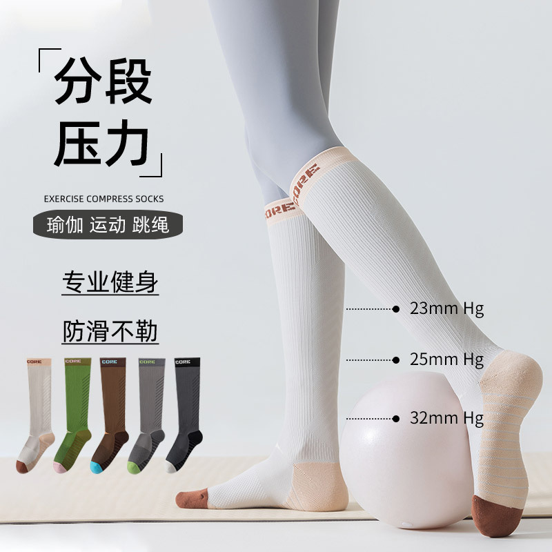 压力运动袜子女健身中筒百搭跑步跳绳瑜伽瘦腿压缩小腿袜中筒袜女|undefined