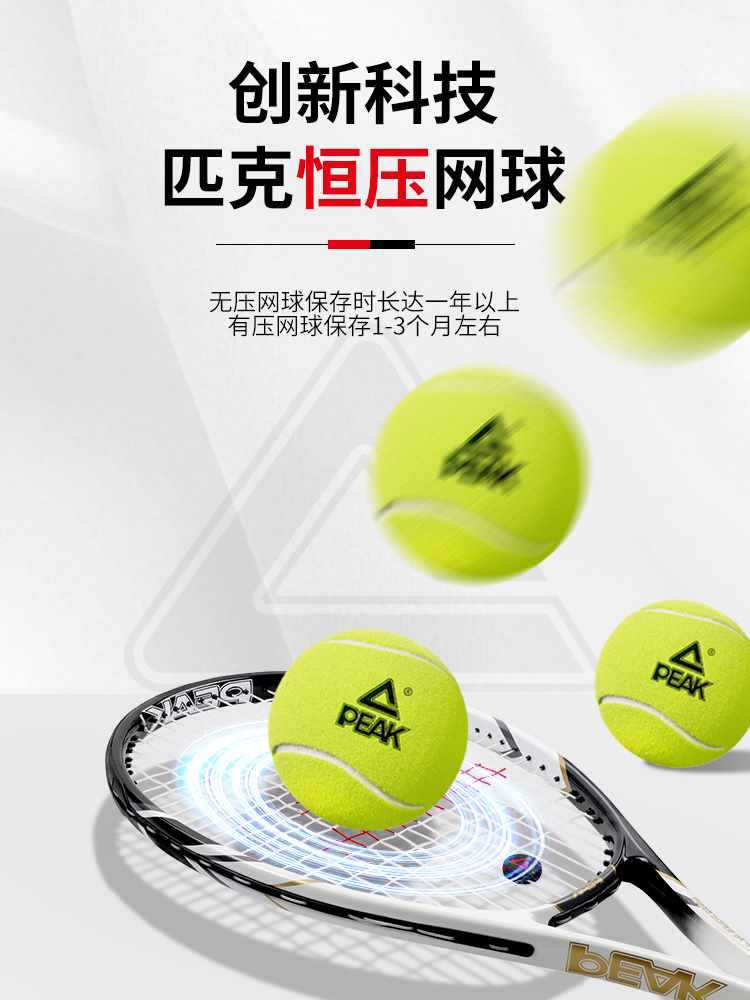 ♔ /Tennis Balls with High Elasticity for Professional Training, Rebound-Free, Pressure-Free, Durable and Wear-Resistant for Competition Use