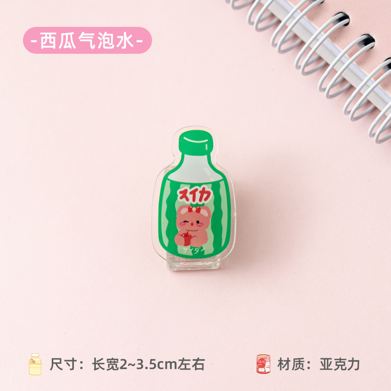 수박 거품 물