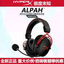 HYPERX�O��δ֪ Cloud Alpha �������o�����C�^��ʽ�Α�늸�����