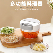 家用厨房手动蒜泥器多功能蔬菜大蒜搅碎拉蒜器姜蒜肉沫辅食绞肉器