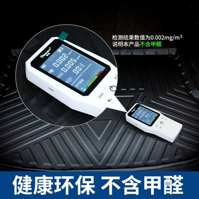 Trunk Mat: Lavida trunk mat, Tiguan