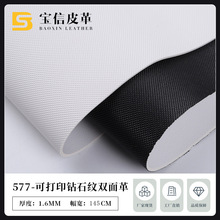 �h���Џ����������ʯ�y�p��� 1.6mm���������|��ˉ|�Ӻ�Ƥ����