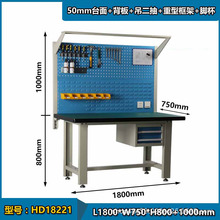 瑜盛沅批发防静电工作台实验台加工中心工作台工厂装配维修工作台