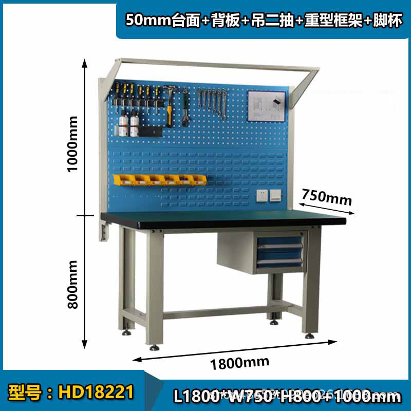 瑜盛沅批发防静电工作台实验台加工中心工作台工厂装配维修工作台