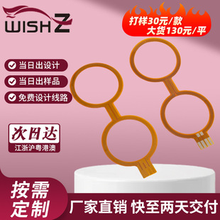 Car lens heating film car seat cushion heating film electric heating pad dehumidifier heating film USB thermostat