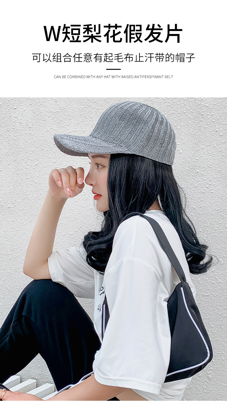 梨花卷-短款发片-详情页