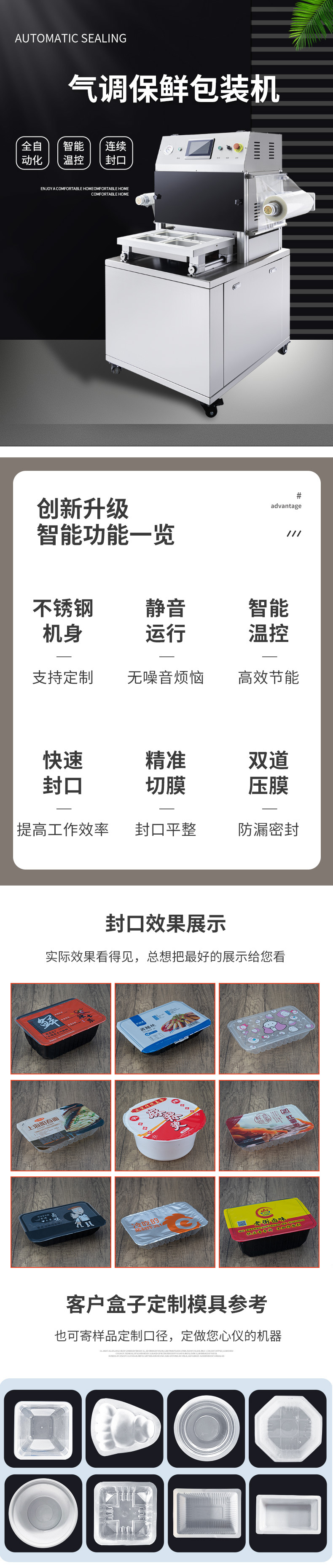 详情页_01.jpg