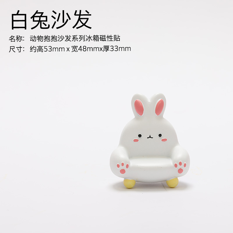 動物の首尾の冷蔵庫はかわいいパンダの磁石を貼って磁気性を貼って携帯のケースの装飾品のdiyを貼って貼ります。|undefined