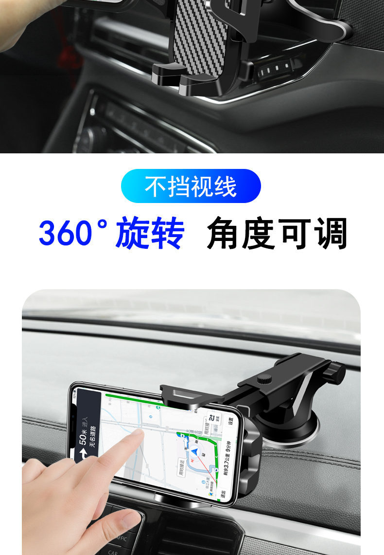 Car Mobile Phone Holder Car Multi-Function Dashboard Navigation Stand Universal Suction Cup Mobile Phone Holder Air Outlet Holder