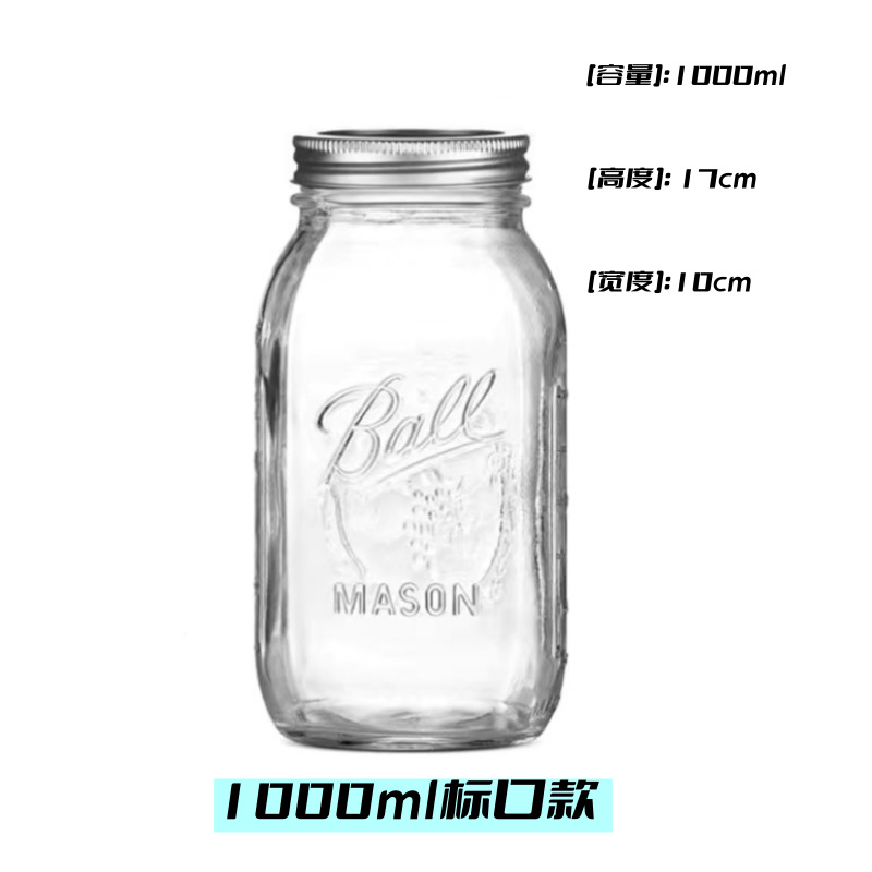 Mason americano vidrio transparente durante la noche taza de avena batido de boca ancha lata de cereales sellado sin envío gratuito.