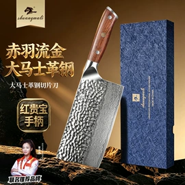 刀具套装;不锈钢厨用刀;家用菜刀