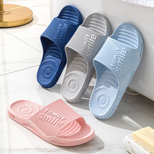 凉拖鞋女夏居家室内家用浴室洗澡防滑防臭无异味情侣可外穿拖鞋男