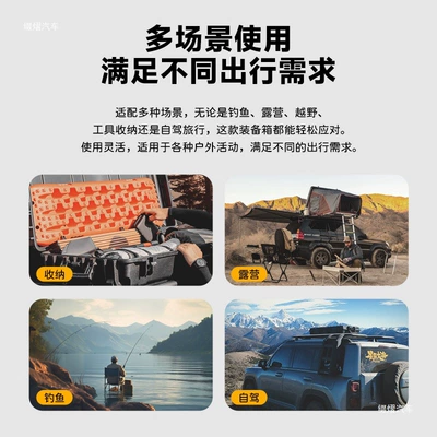 Roof box – box, fishing rod box, for
