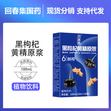 �ش���������S��ԭ�{100ML���Nֲ���ƷԴ�^���S֧���N ��O EM