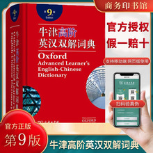 ţ����AӢ�h�p���~�� ��9�� Ӣ�Z���ߕ� �̄�ӡ��