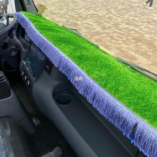 Jianghuai Junling V6V5A8V9 Shuai Ling EQ6 Central Control Work Instrument Panel Sun Protection and Light Protection Mat Decorative Supplies Lawn
