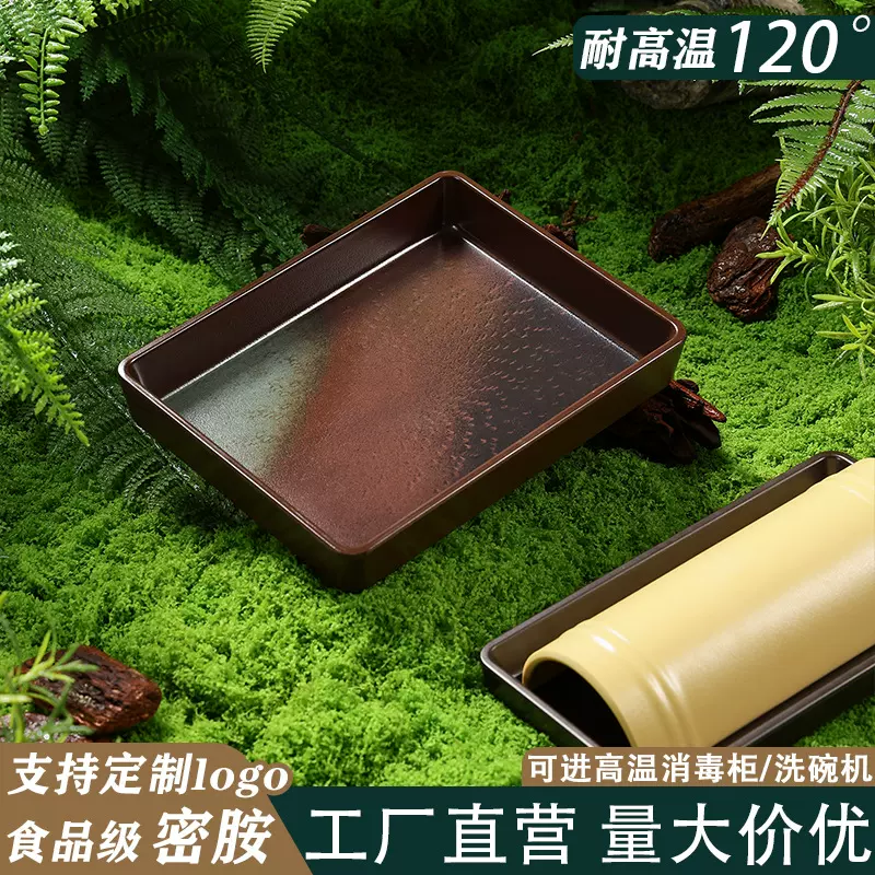 山缓缓同款山野风火锅吊龙牛肉盘涮肉盘子商用密胺餐具意境摆菜盘