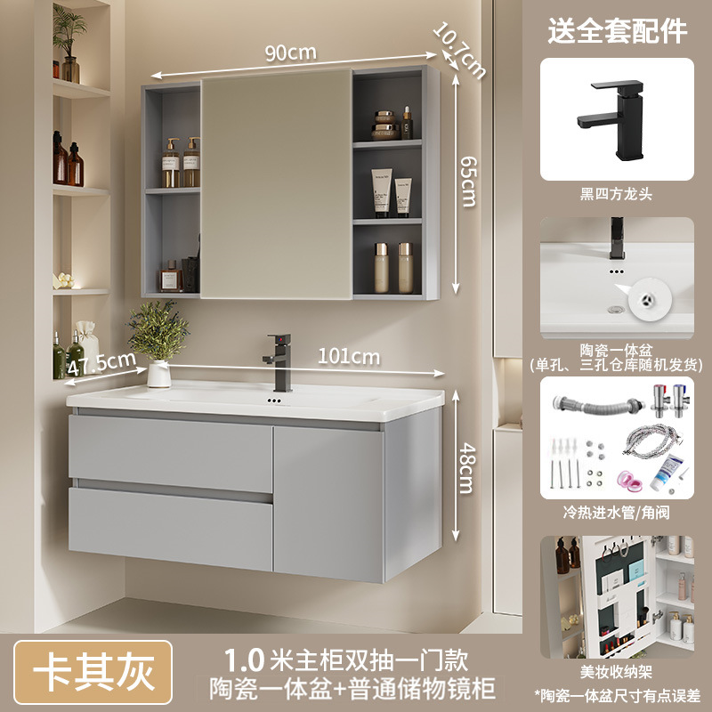 100 (un cajón) cuenca de cerámica + gabinete de espejo ordinario (gris caqui)