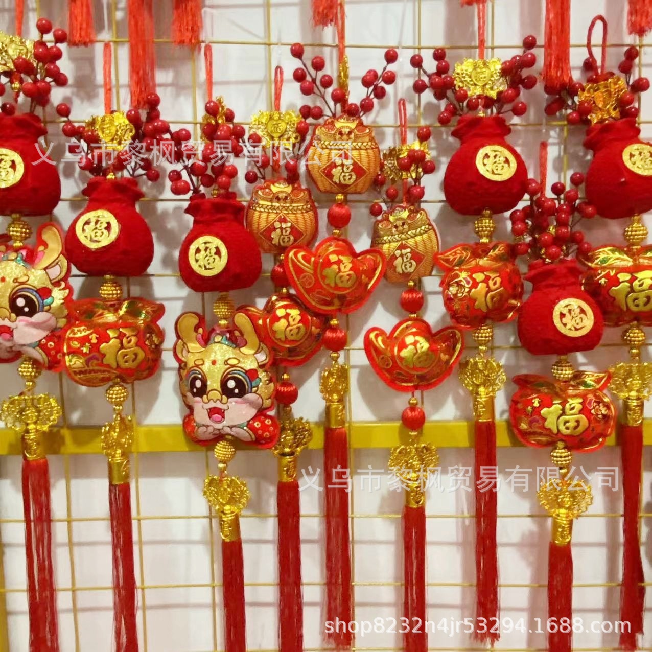 2024龙年生肖挂件红果福袋挂饰绒布撒金连串新年春节过年装饰挂件