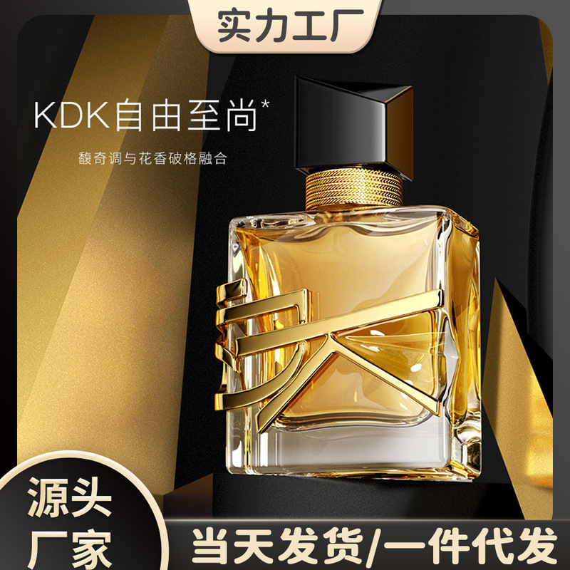 Kdk Free Life Perfume Natural Fresh Light Fragrance Fragrant Floral Fragrance Spray Type Women's Unique Free Perfume