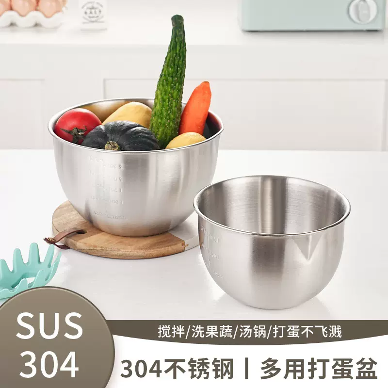 304不锈钢打蛋盆带刻度面盆烘焙料理盆厨房调料盆加深饮具搅拌碗