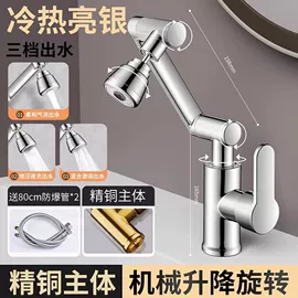 厨用龙头;面盆龙头;三角阀