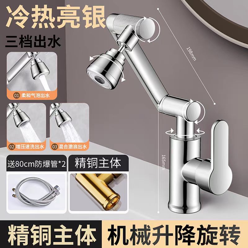 Tedile 304 Stainless Steel Universal Faucet for Washbasin, Hot and Cold Water Kitchen Sink, Lucky Cat Anti-Leakage Tedile 304 Stainless Steel Universal Faucet for Washbasin, Hot and Cold Water Kitchen Sink, Lucky Cat Anti-Leakage
