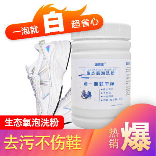 �ӹ�����С��Ь�坍���ݷ� ȥ����ϴ��Ư�ׄ��坍���B����ȥ�n