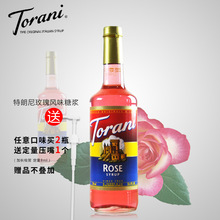 Torani������tõ���ǝ{750ml�����M���Lζ��¶ �ưɿ����̲��{ζ