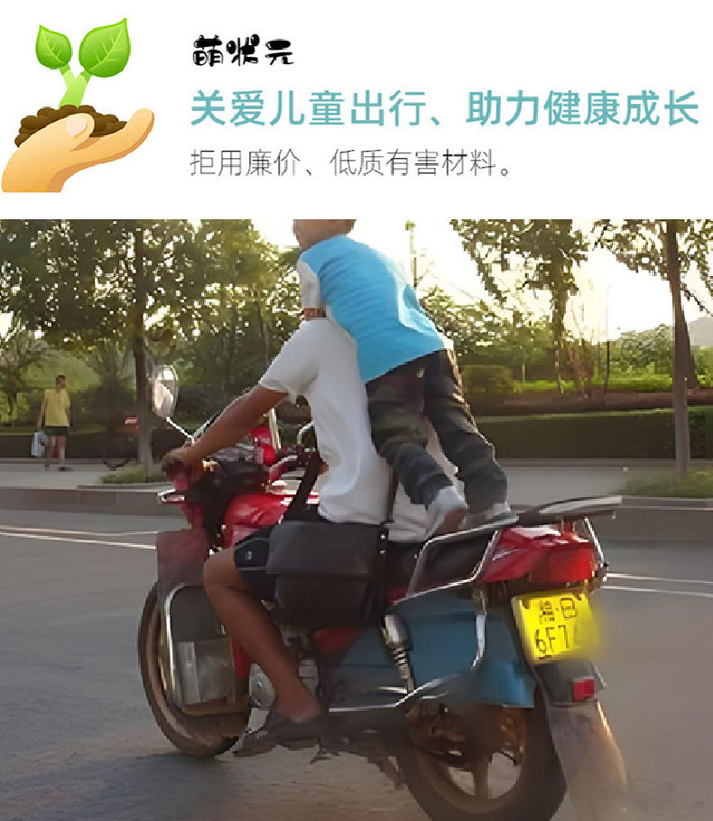Electric Vehicle Child Safety Harness Anti-Fall Fixed Strap Electric Motorcycle Rear Seat Safety Belt Waist Strap Harness