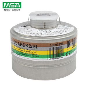 Meisian anti-virus filter tank 10097232/10097996/10098112/10098113/10160507