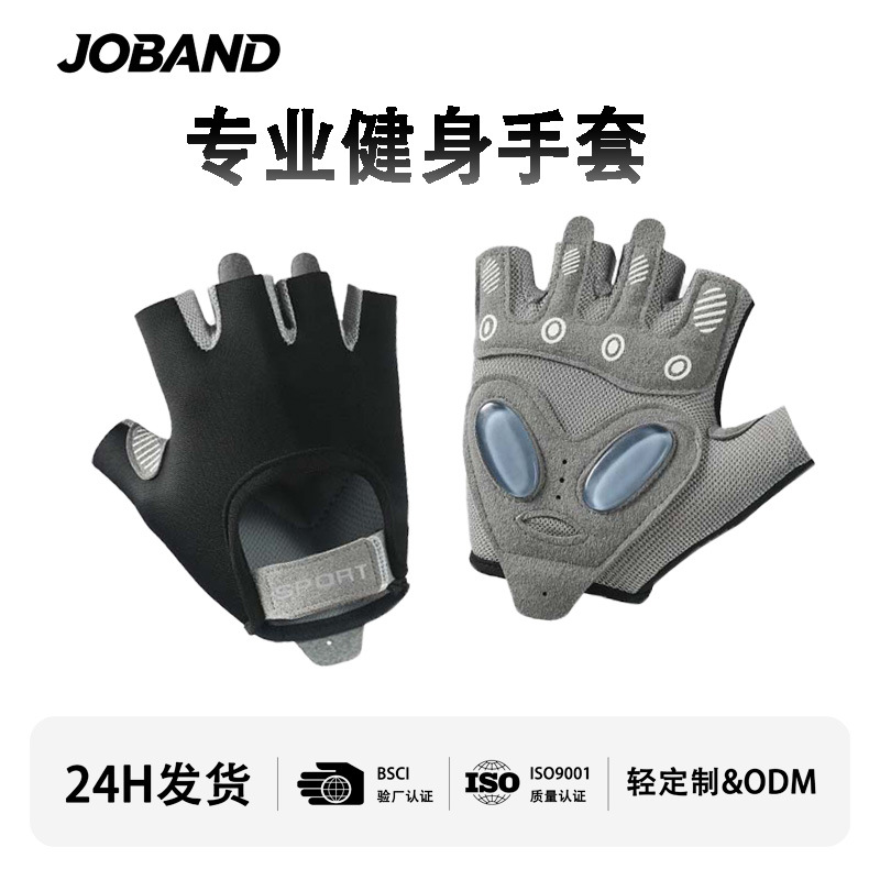 New half-finger gloves non-slip riding fitness gloves multi-color optional palm guard universal gloves wholesale