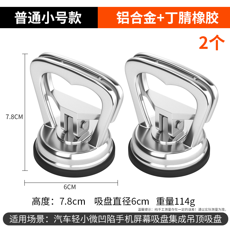 Ventosa de techo integrada, potente refuerzo de aluminio, herramienta de instalación especial, baldosas de vidrio, baldosas, extractor, hardware de succión