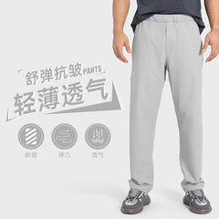 春夏の新型のゆったりしたフィットネス運動のズボンの男性は薄くて通気性があります。